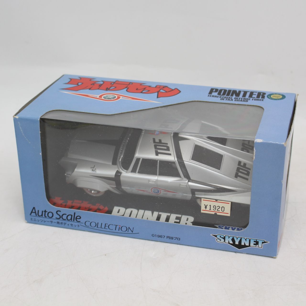 ウルトラセブン　ポインター　ミニッツレーサー　レディセット　スカイネット Amazon.co.jp: スカイネット ミニッツ レーサー ウルトラセブン
