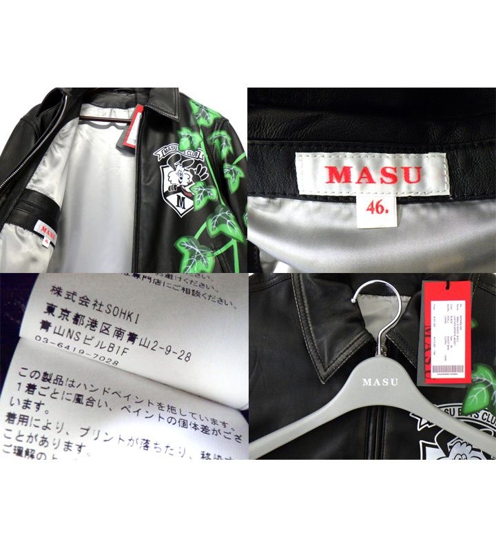 エムエーエスユー MASU × ヴェルディ VERDY 25SS 【 M25K6BL009