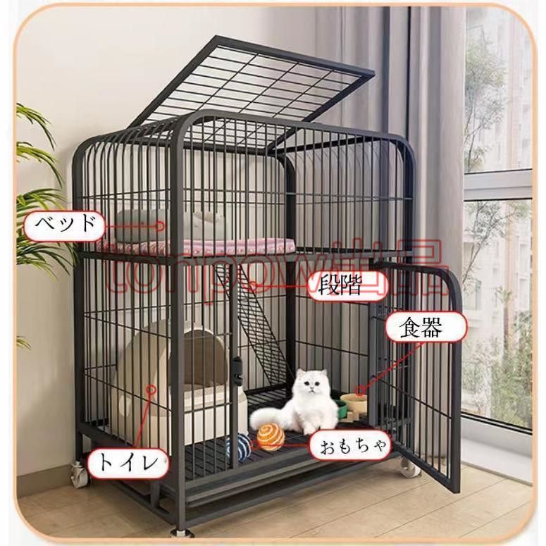 猫用ケージ 大型