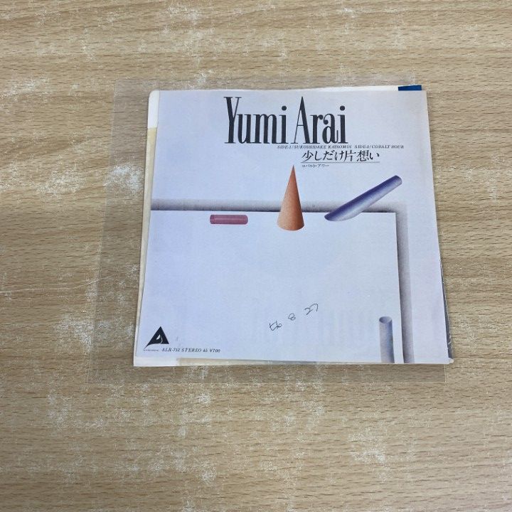 荒井由美/松任谷由美　レコード7枚　シングル2枚　まとめ売り Yahoo!オークション -「荒井由実 シングル」(レコード) の落札