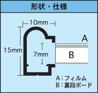 ポスターフレーム 海外標準サイズ 24×36インチ専用 アルミ製 ホワイト