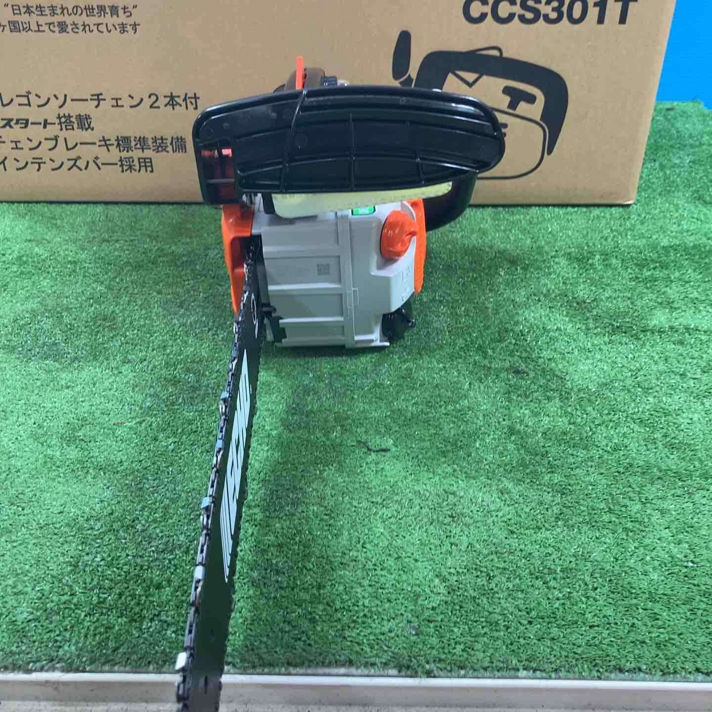 やまびこ