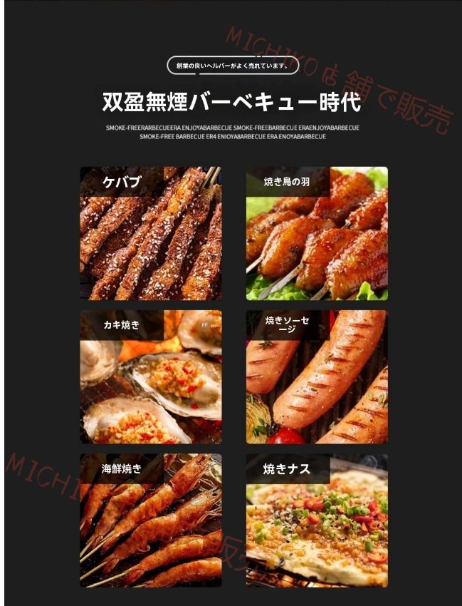 業務用バーベキューグリルステンレスガスグリルケバブマシン焼き牡蠣ホタテナイトマーケット屋台焼き梨バーベキューグリル ガス焼肉器 焼肉器 炉端焼 ガスコンロ バーベキュー ガスグリル 卓上焼き鳥 BBQ 焼肉屋さ 肉祭り 業務用 家庭用