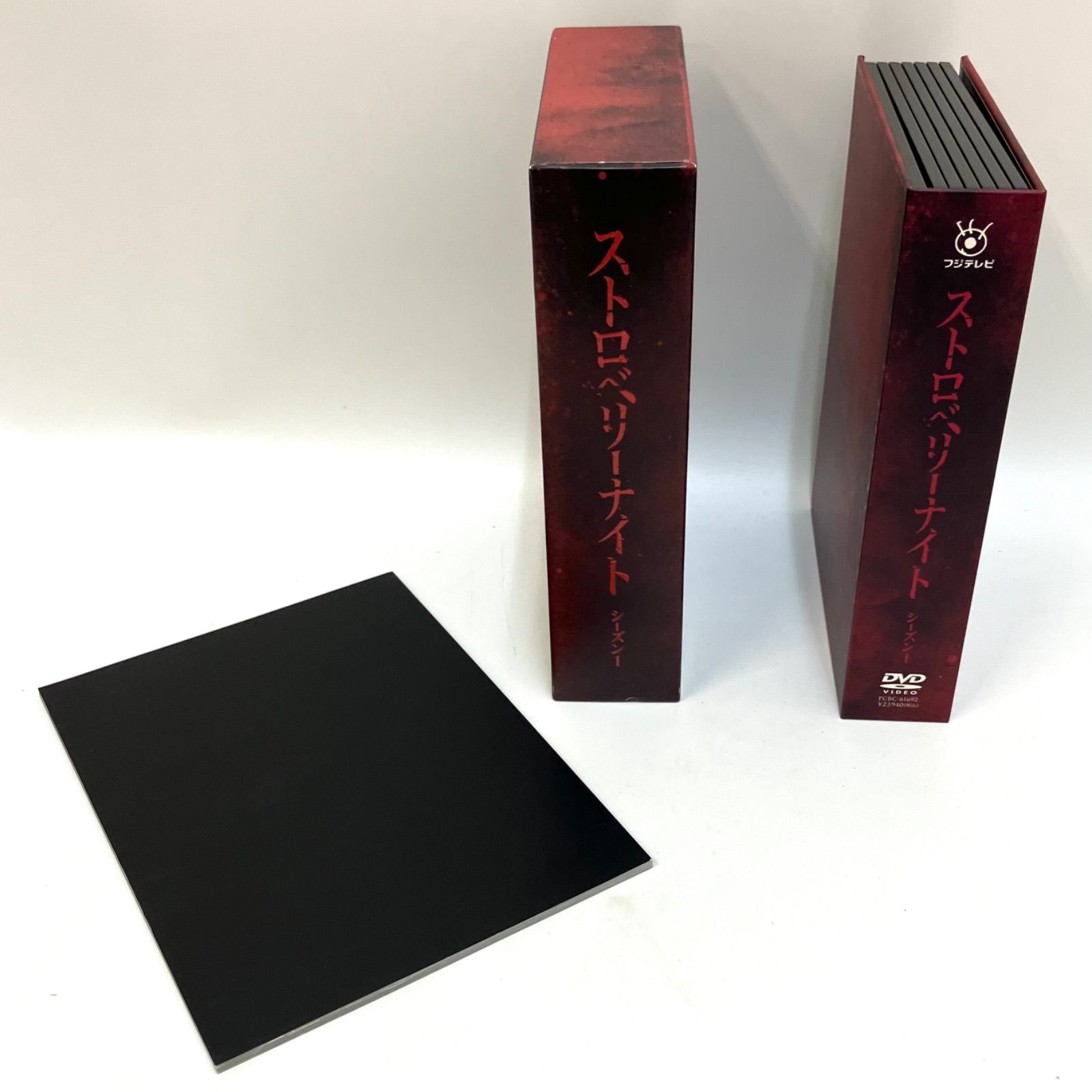 ストロベリーナイト