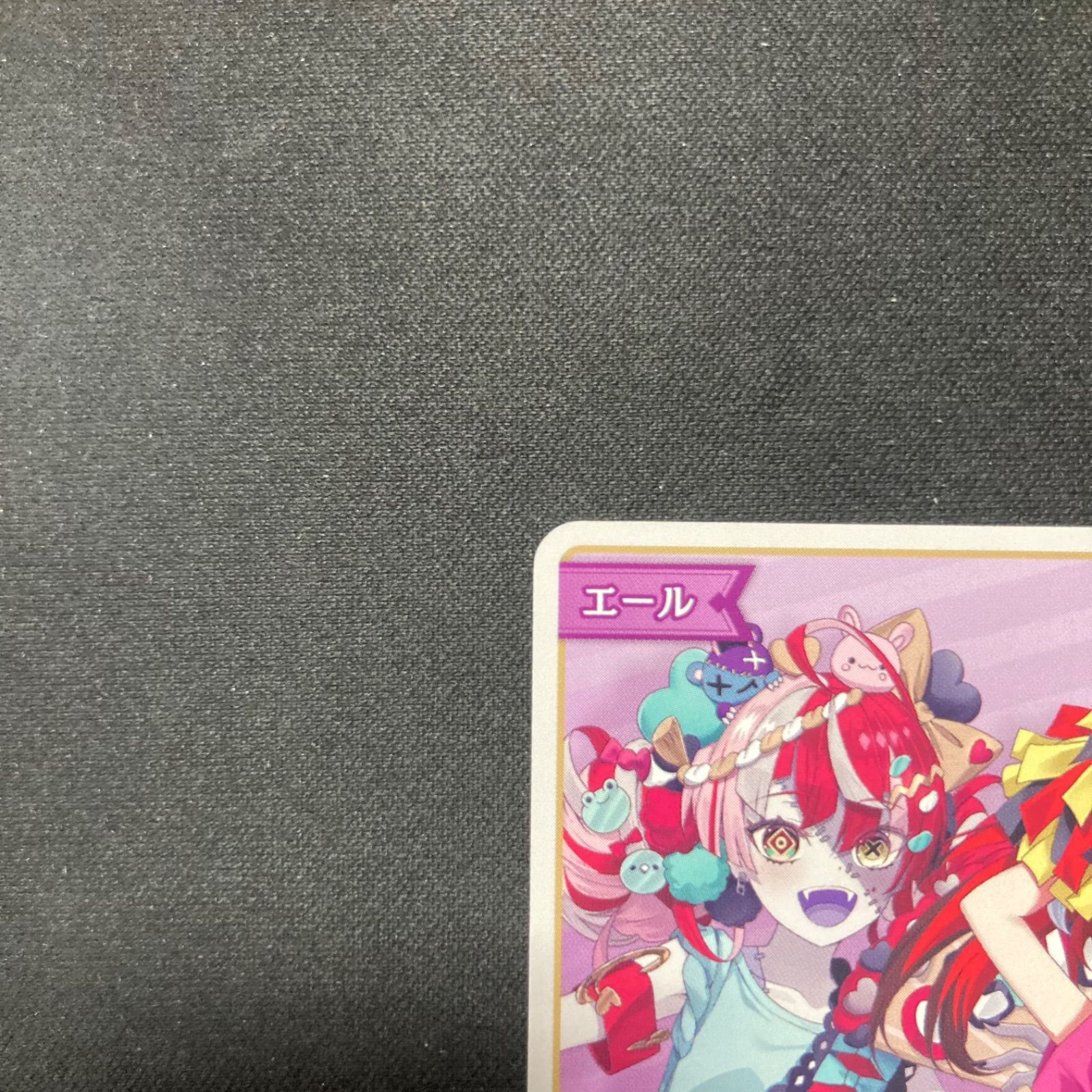 ホロカ エール 紫 ホロナツパラダイス クレイジーオリー