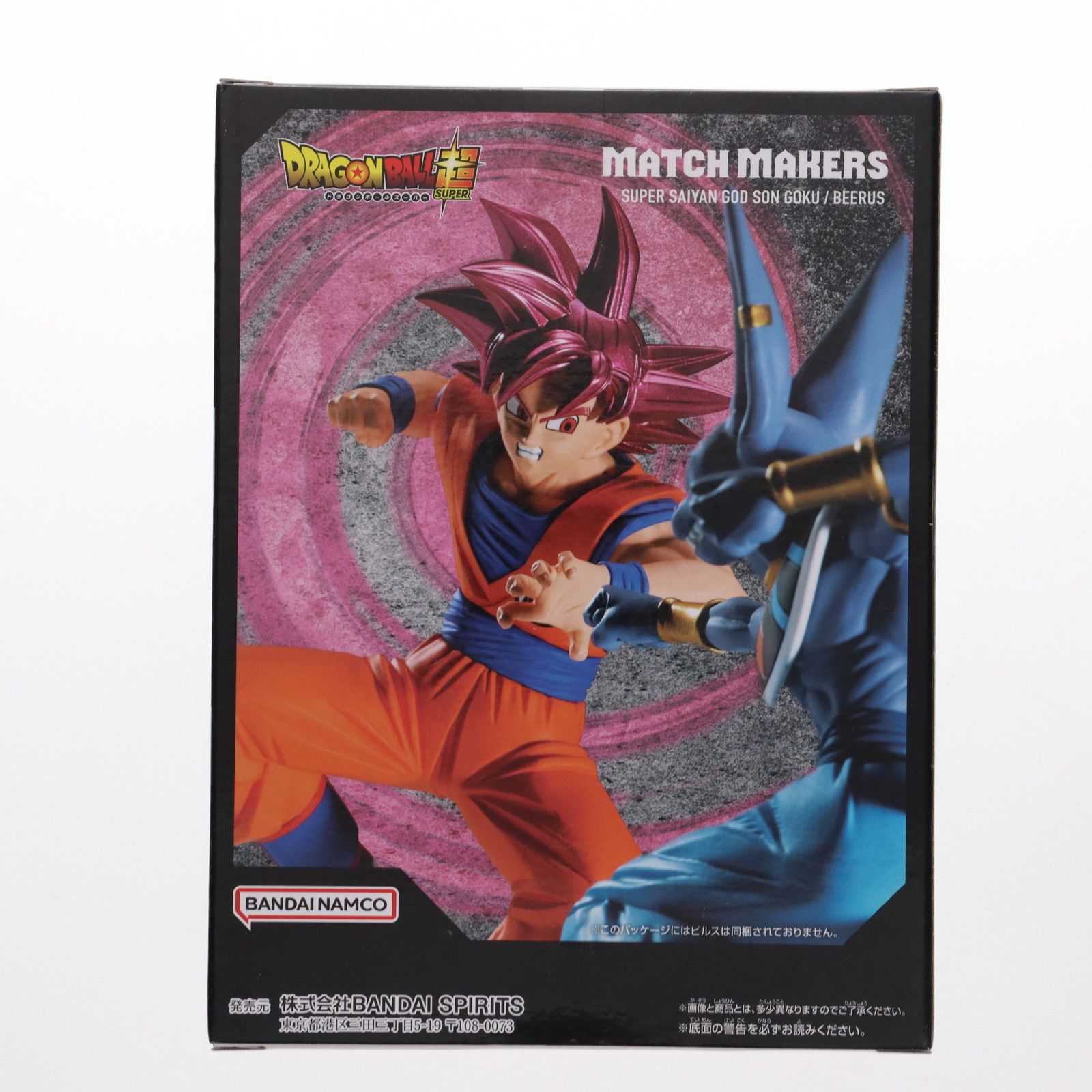 MATCH MAKERS 超サイヤ人ゴッド孫悟空 ビルス 他 フィギュア 超サイヤ人ゴッド孫悟空VSビルス レビュー】ドラゴンボール超