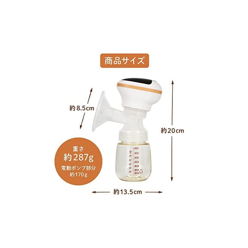 さく乳器 電動 RH-268 UFsmile 電動搾乳器 搾乳機 母乳 出産 育児 - メルカリ