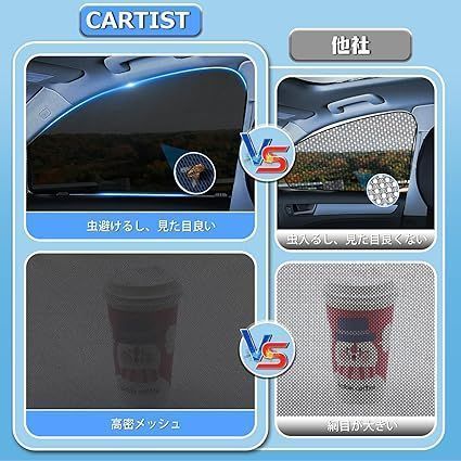 Cartist トヨタ ハリアー60系 メッシュカーテン Harrier 60 H25