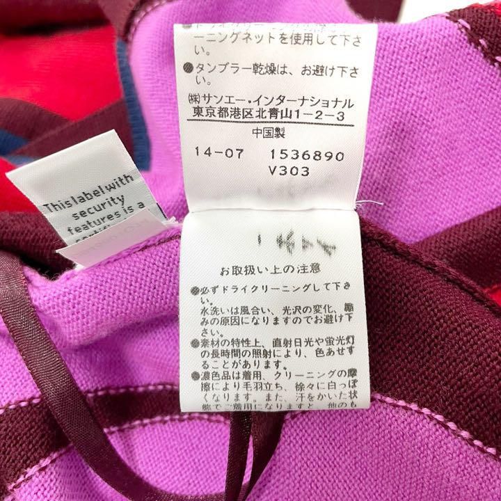 ダイアンフォンファステンバーグ ワンピース Sサイズ ウール マルチ  