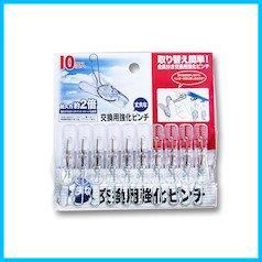 10個入り 交換用強化ピンチ ニッコー