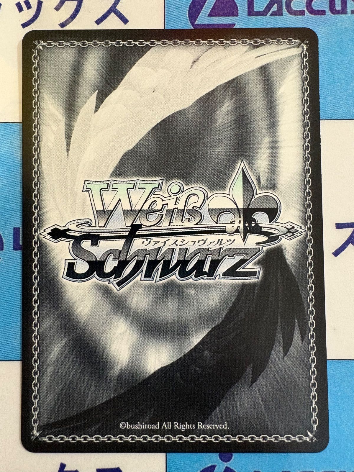ヴァイスシュヴァルツ バンドリ 10th Anniversary! “感謝を携え
