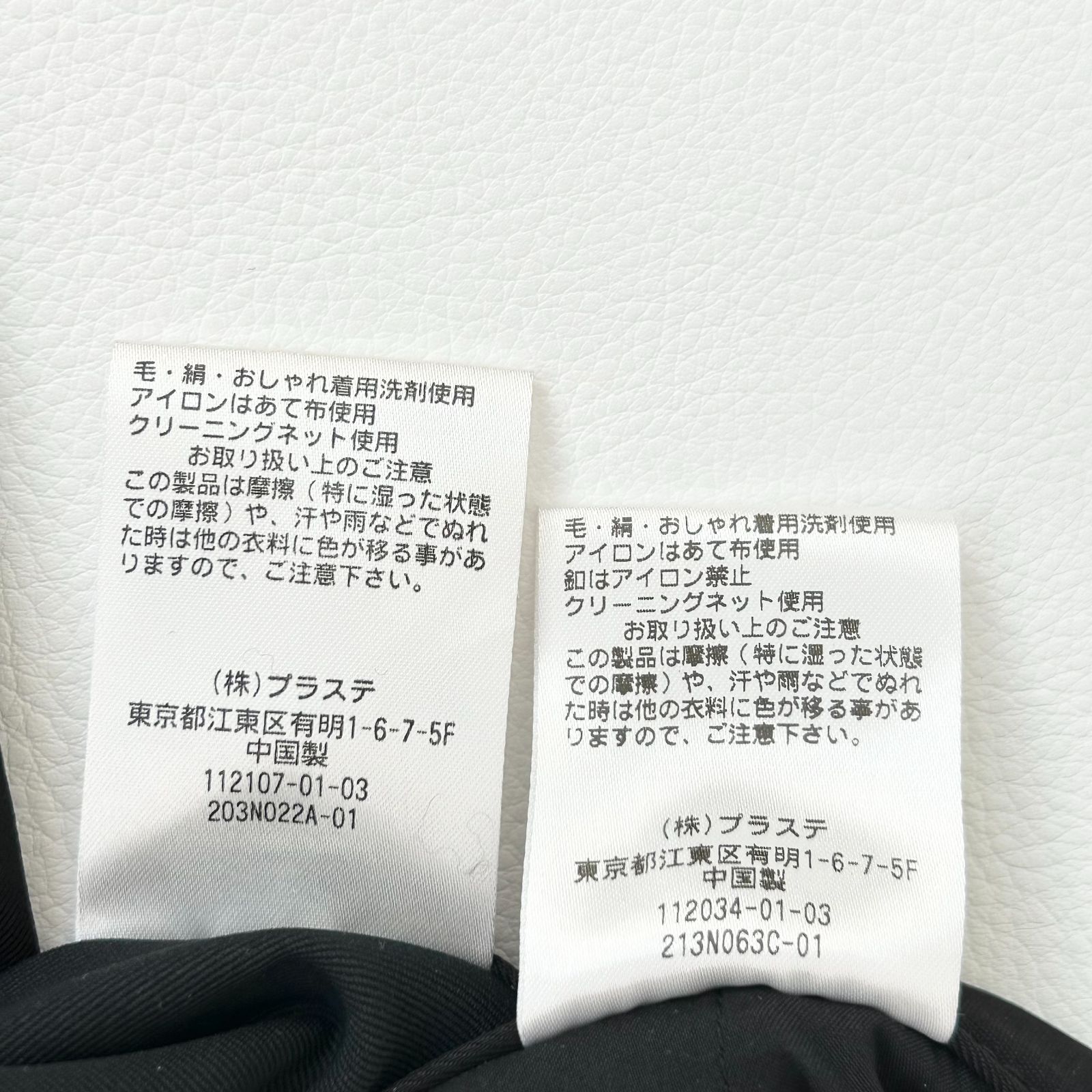 Lサイズ