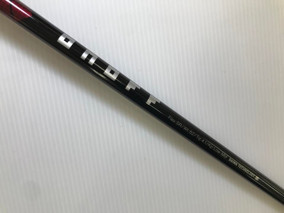 最短 ONOFF