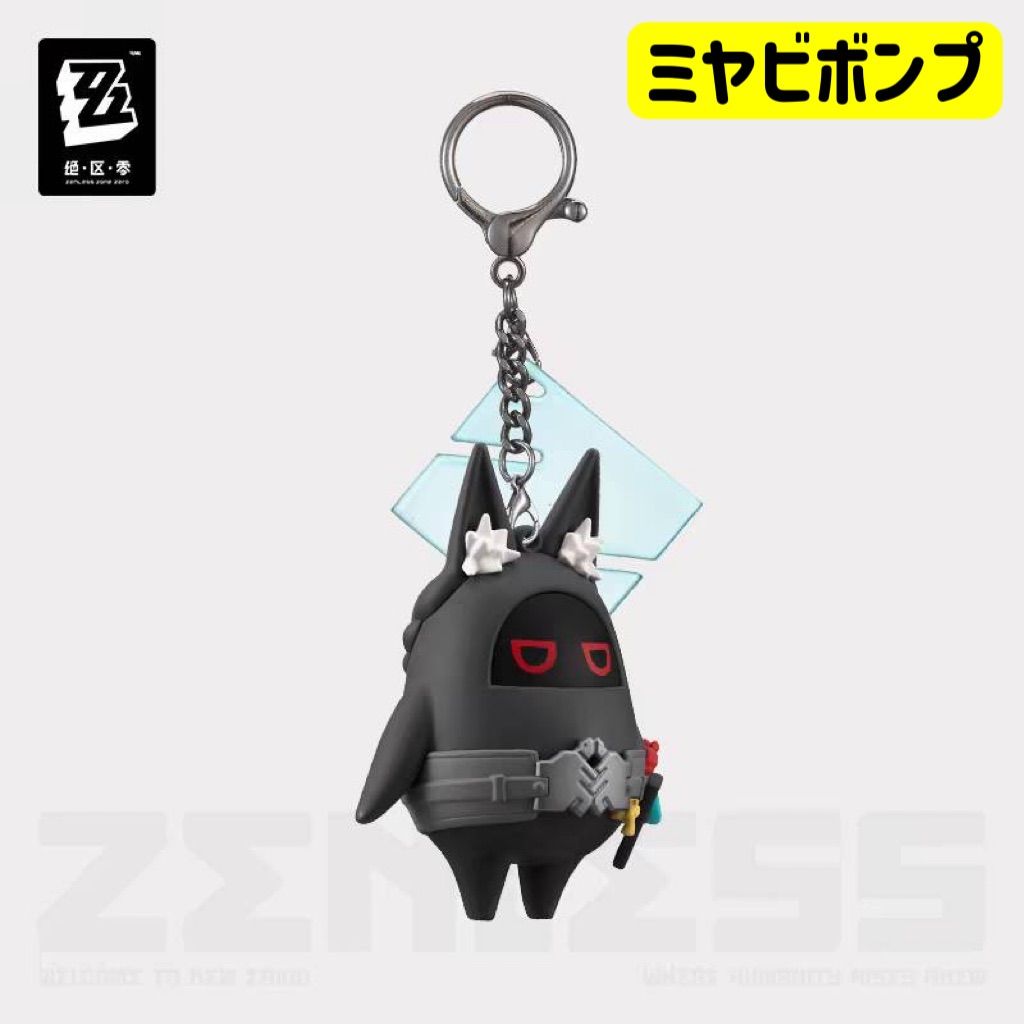 公式正規品 ボンプ ハルマサボンプ ミヤビボンプ ソウカクボンプ
