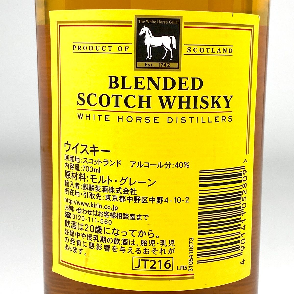3本 ダンヒル