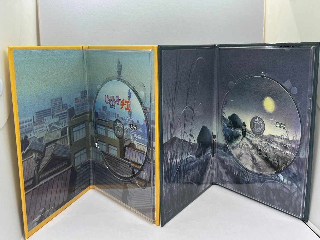 高畑勲監督作品集 DVD-BOX - メルカリ