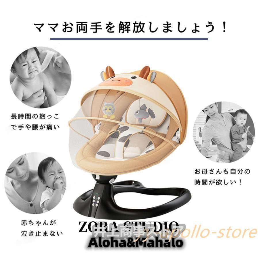 おもちゃ