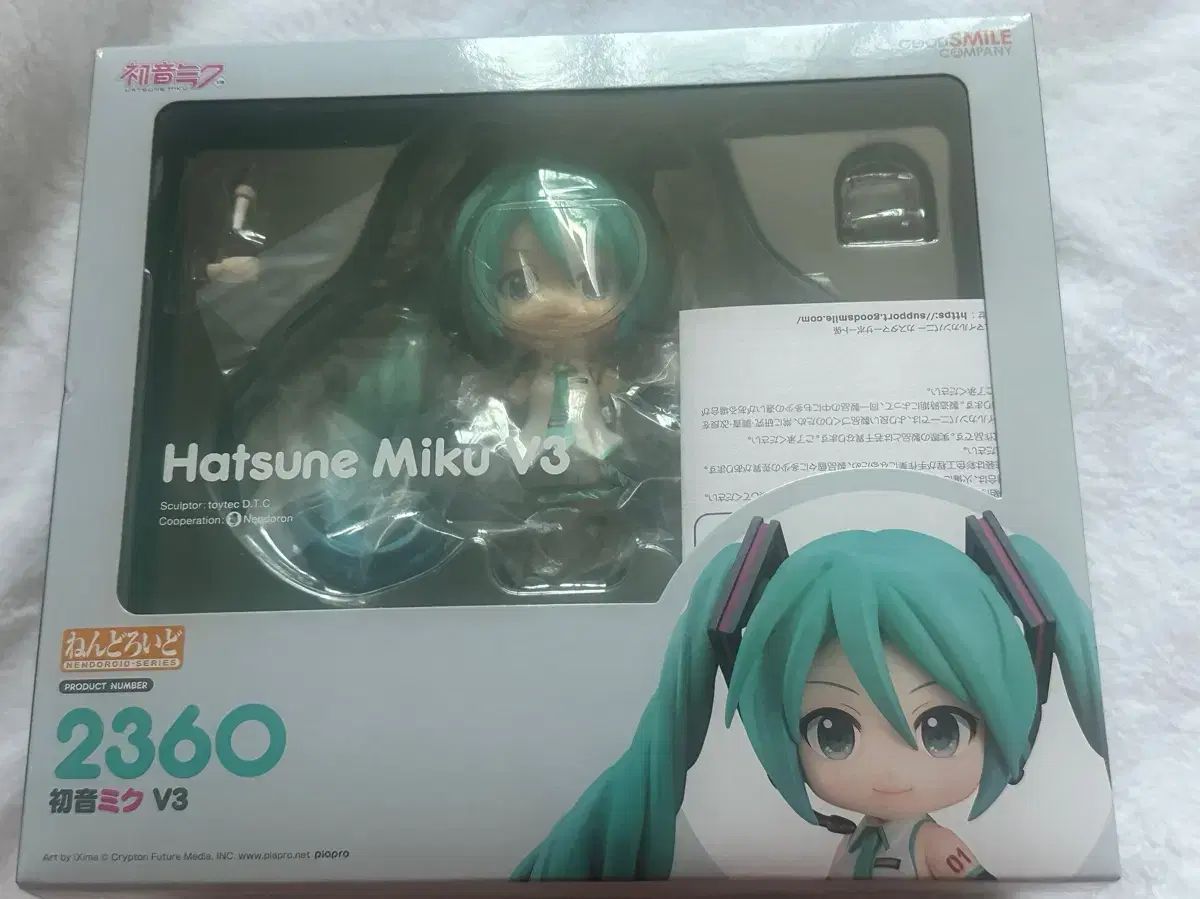 ねんどろいど 初音ミク V3【2360:4580590179950】