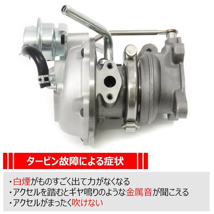 スズキ ワゴンR CT51S CV51S VZ34 タービン ターボチャージャー 13900-74F70 VZ34 互換品 純正交換 - メルカリ