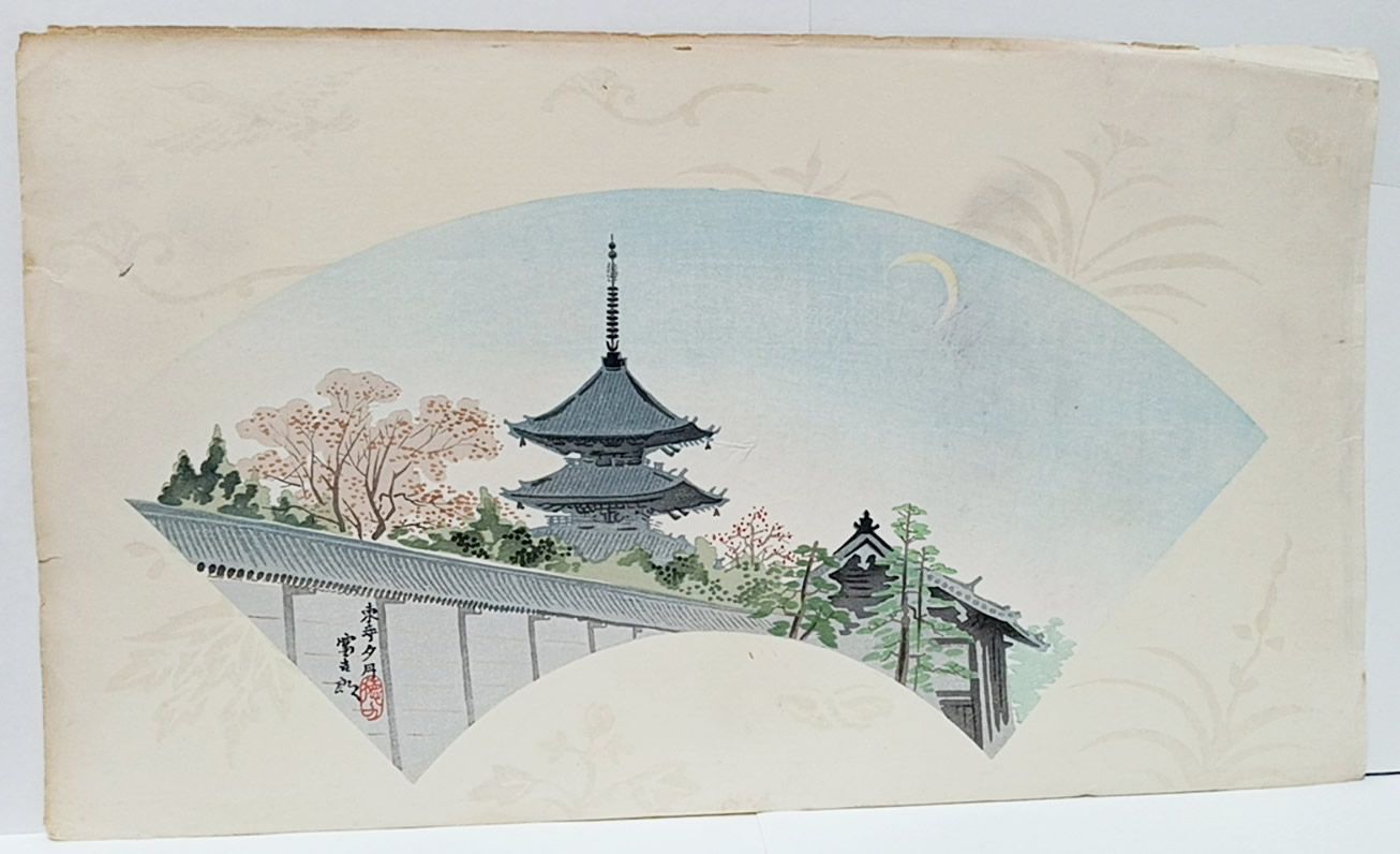 【レア・古版画】徳力 富吉郎「東寺夕月」☆送料無料☆ レア・古版画】徳力 富吉郎「東寺夕月」☆送料無料☆ - メルカリ
