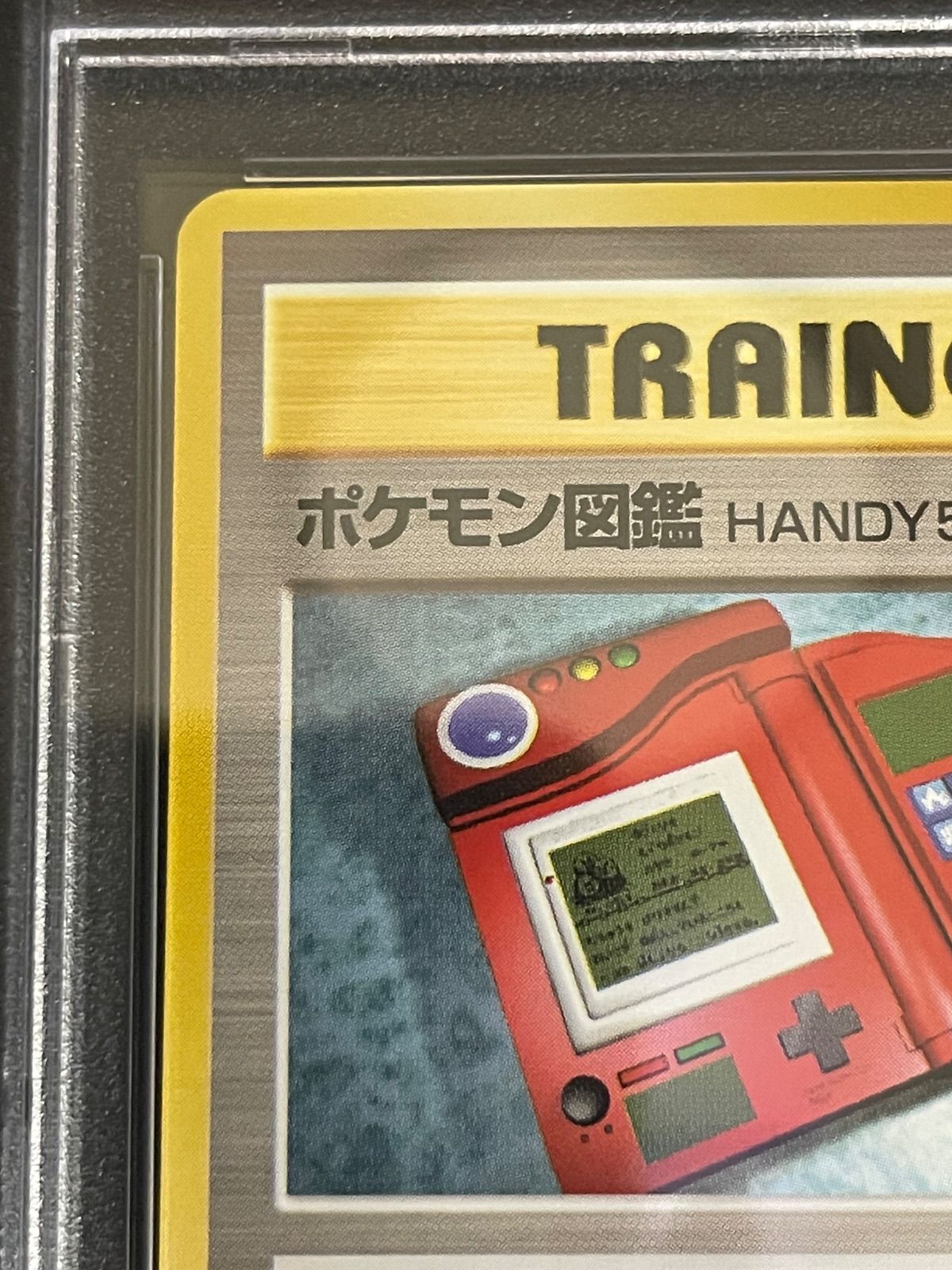 ポケモンカード PSA9 初版 マークなし　ポケモン図鑑　旧裏 1996 ポケモンカード 1996年 ポケモン図鑑 初版 旧裏 PSA9鑑定品