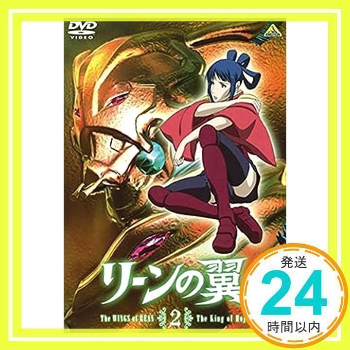 (第2話) DVD