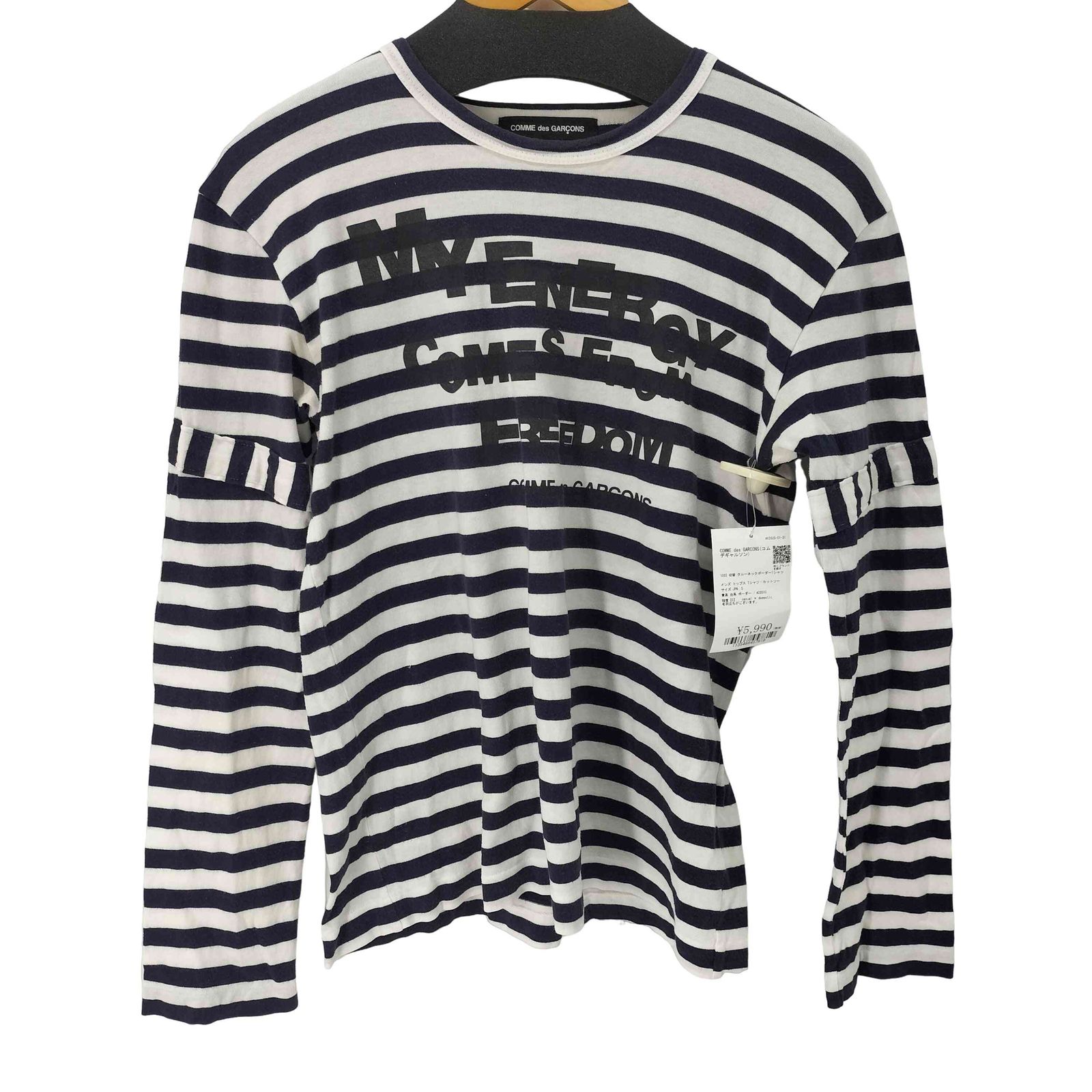 コムデギャルソン COMME des GARCONS 10SS 切替 クルーネックボーダーTシャツ メンズ JPN：S 