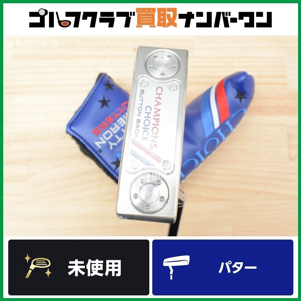 スコッティキャメロン チャンピオンズ チョイス BOTTUN BACK NEWPORT2.5プラス パタ－ 34インチ ニューポート ボタンバック