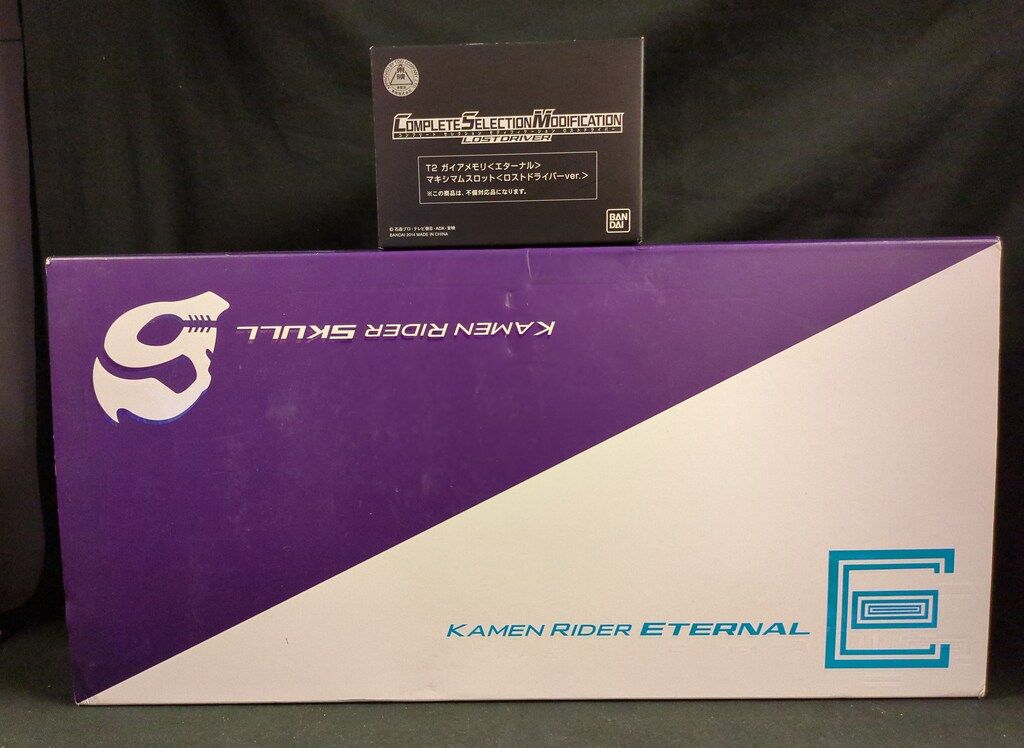 バンダイ コンプリートセレクションモディフィケ-ション 仮面ライダーW