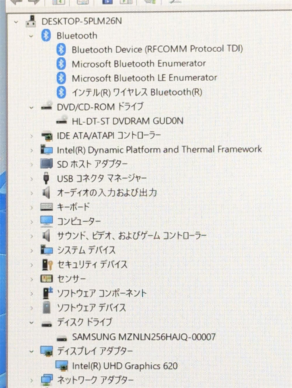 激安 高速SSD256GB 中古ノートパソコン Panasonic CF-SV7HD4VS 第8世代Core i5 8GB 無線WiFi DVDRW Windows11 Bluetooth Office 即使用可