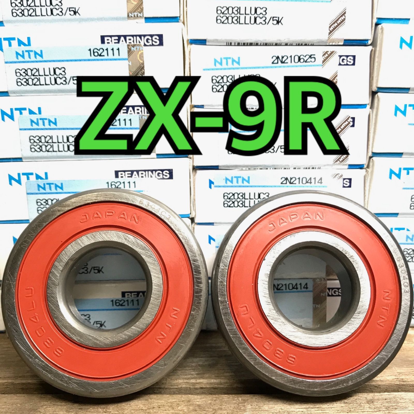 フロントホイールベアリング  ZX-9R ZX900C  計2個