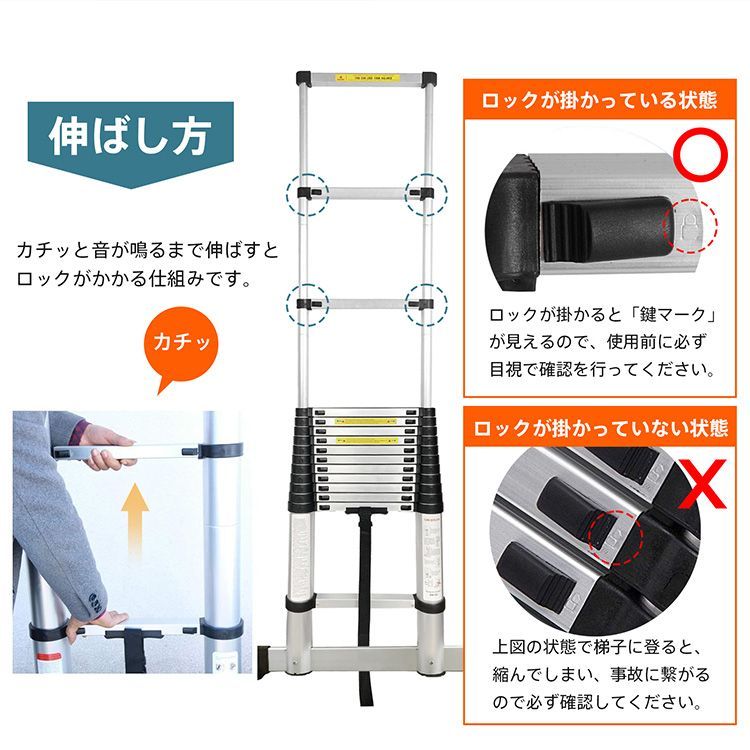 はしご 6.2m 伸縮 梯子 アルミ製 伸縮はしご 伸縮型 ハシゴ 脚立 スーパーラダー スライド式 ロック 2人 作業 洗車 足場 掃除 調整  コンパクト 収納 便利 zk199 - メルカリ