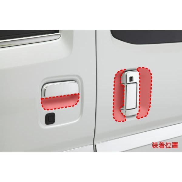 KICARYAJP ドアノブアンダーカバー アトレーワゴン ハイゼットカーゴ 特価商品 KICARYAJP ドアノブアンダーカバー アトレーワゴン S320G