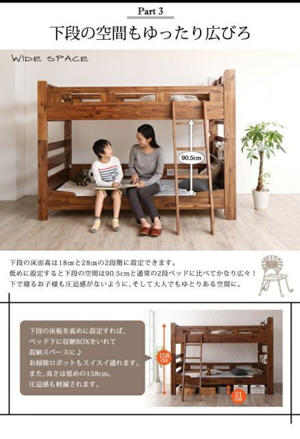 種類6 ピンク ピンク 選択してください モダンデザイン 棚 コンセント付きアカシア材二段ベッド Redondo レドンド 3つ折り メッシュマットレス付き シングル 代引不可 NEXPOTALLINN_EU