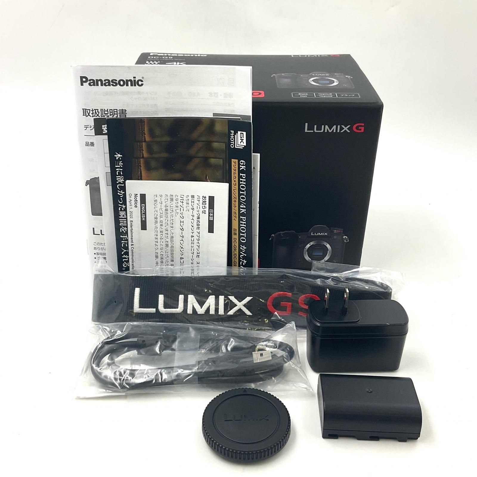 【全額返金保証】【最速発送】Panasonic デジタル一眼 LUMIX DC-G9 ボディ 美品 動作確認済 全額返金保証】【最速発送】Panasonic デジタル一眼 LUMIX DC-G9