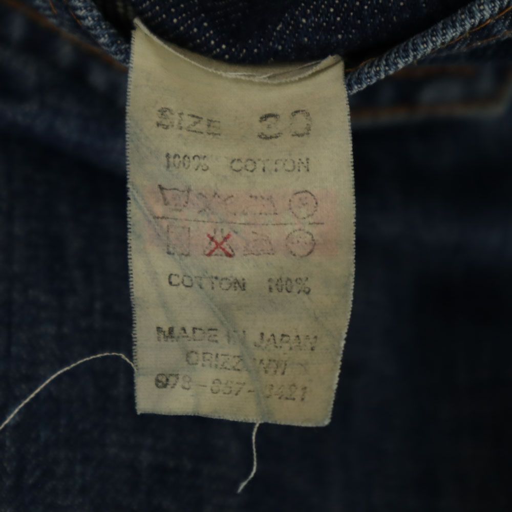 ドゥニーム 日本製 オリゾンティ デニムパンツ 30 ブルー Denime