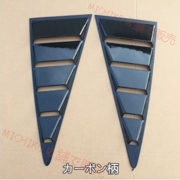 アウディTT 2006-2014 MK2 8J リヤ ウィンドウ エアインテーク ガーニッシュ ルーバー カバー 2色可選