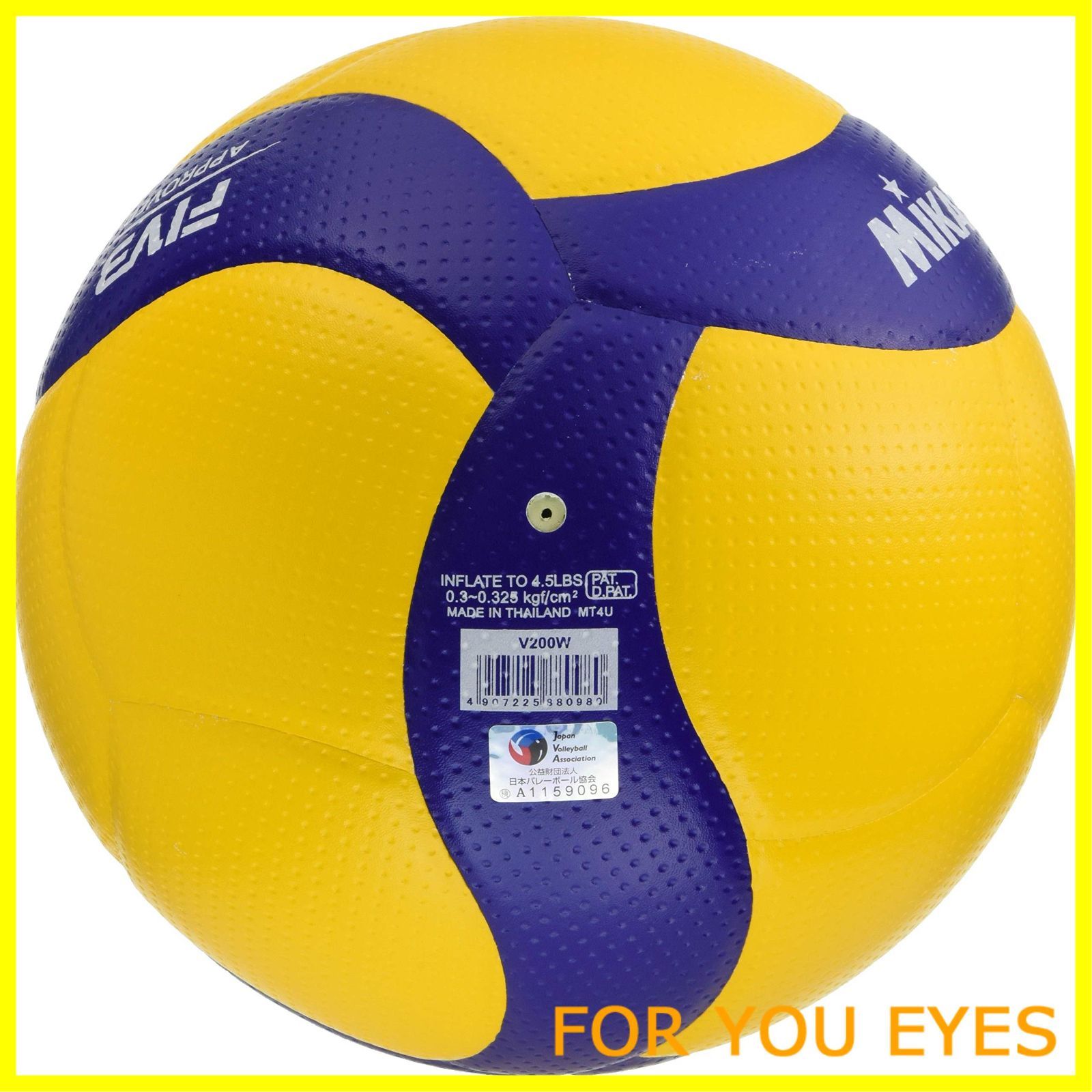 数量限定】ミカサ(MIKASA) バレーボール 5号 国際公認球 検定球 一般 