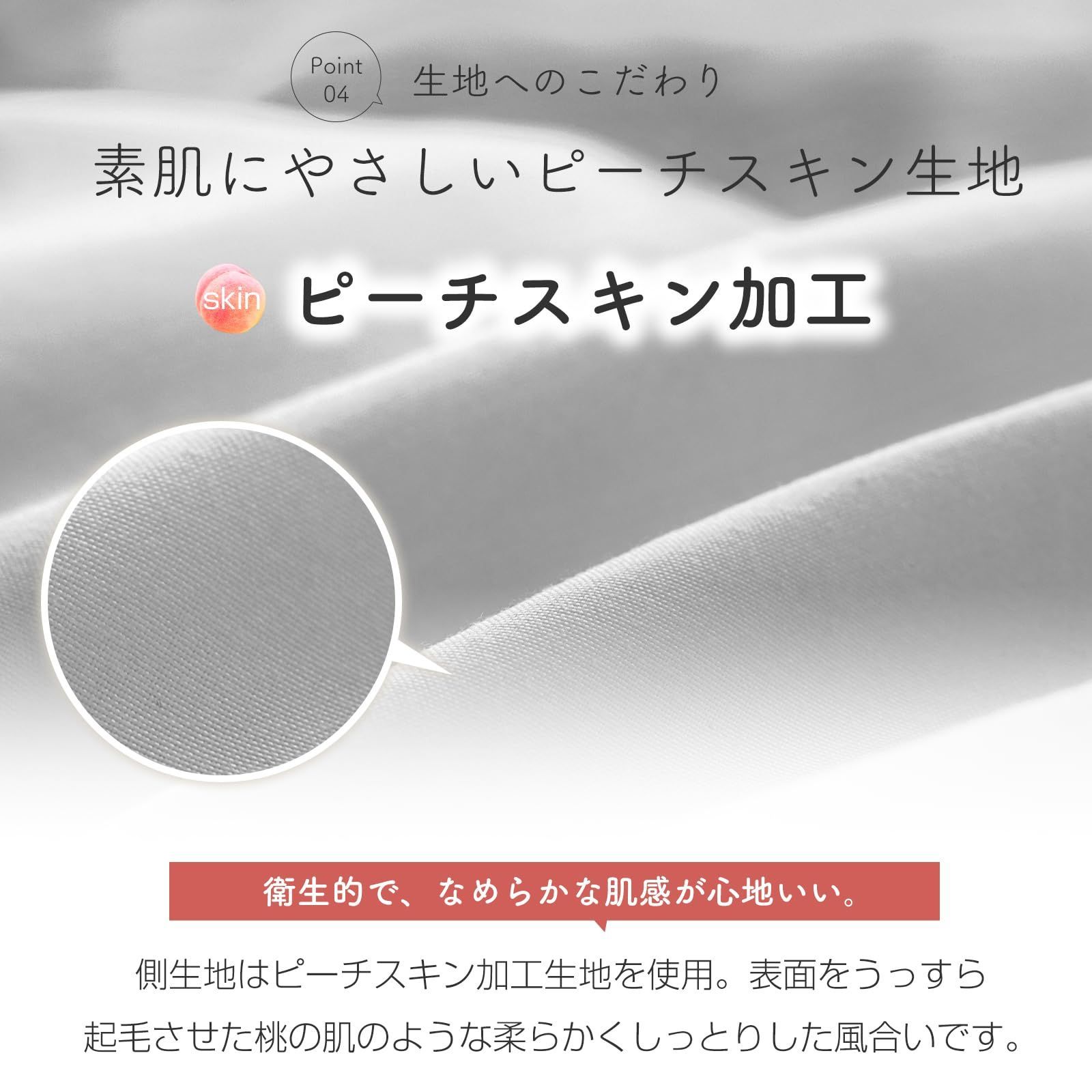 防ダニ 高密度固綿入り
