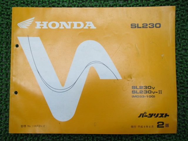 SL230 パーツリスト 2版 ホンダ 正規 中古 バイク 整備書 MD33-100 Ud