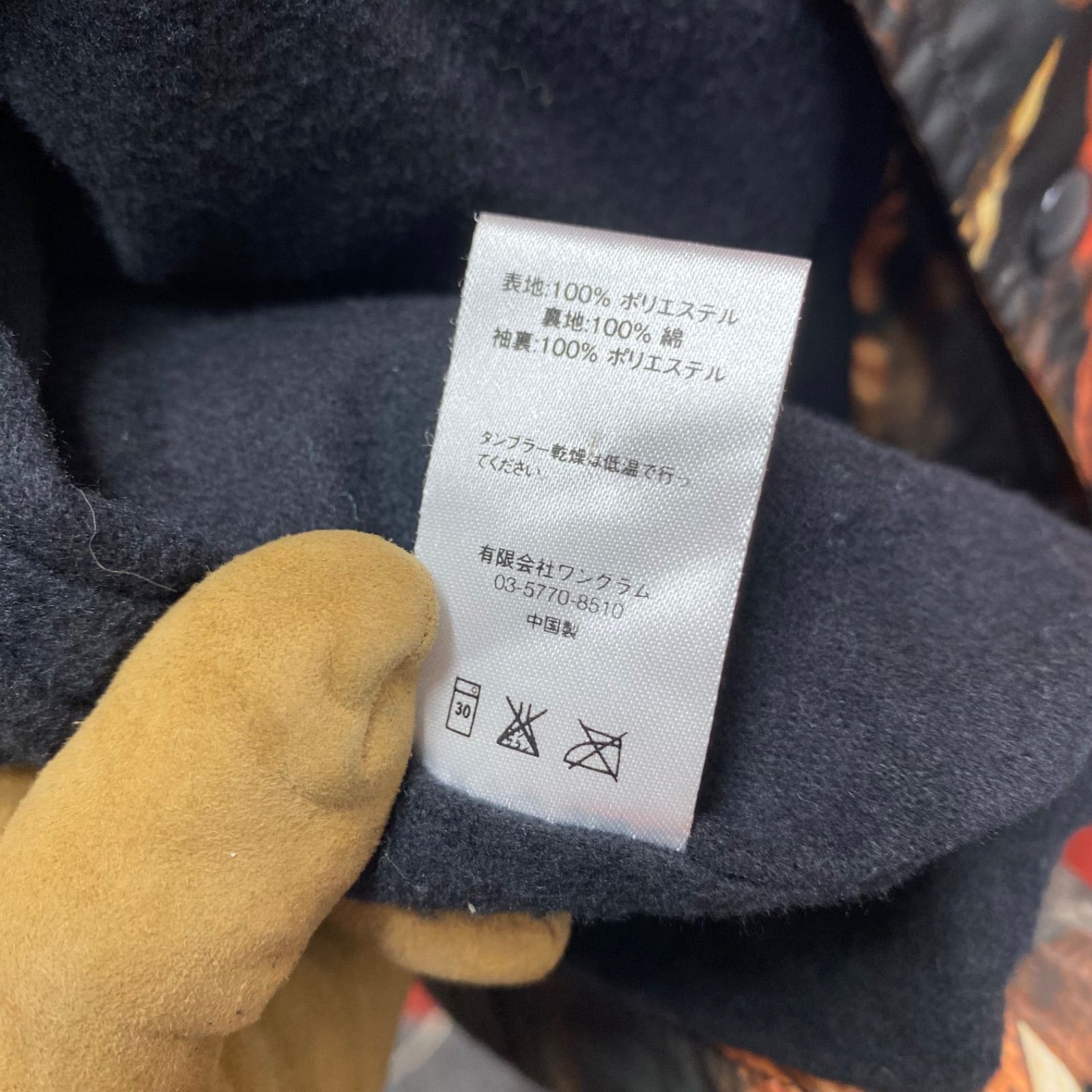 美品 supreme シュプリーム UNDERCOVER アンダーカバー 総柄 ナイロン 