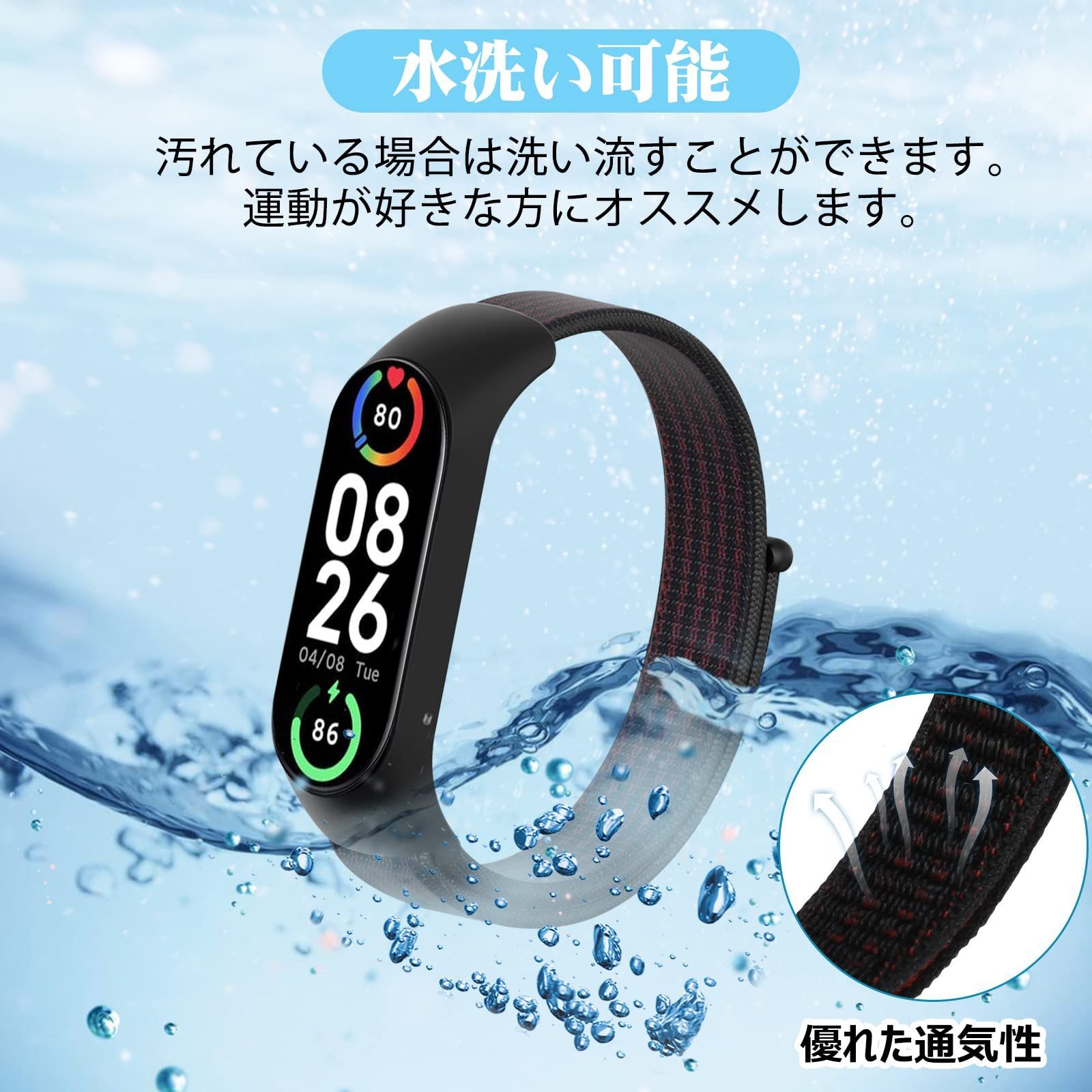 在庫処分】[JISONCASE] mi Smart Band 7 対応 交換バンド コンパチブル