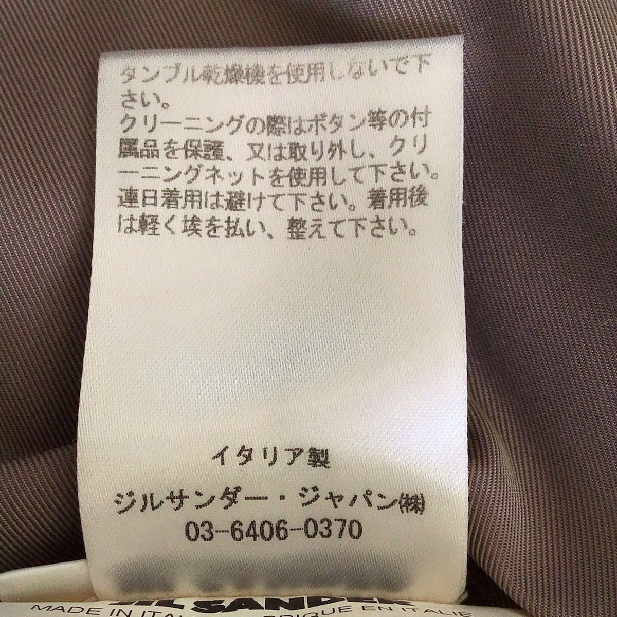 ジルサンダー トレンチコート