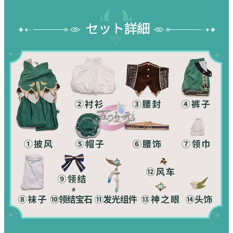 靴 武器
