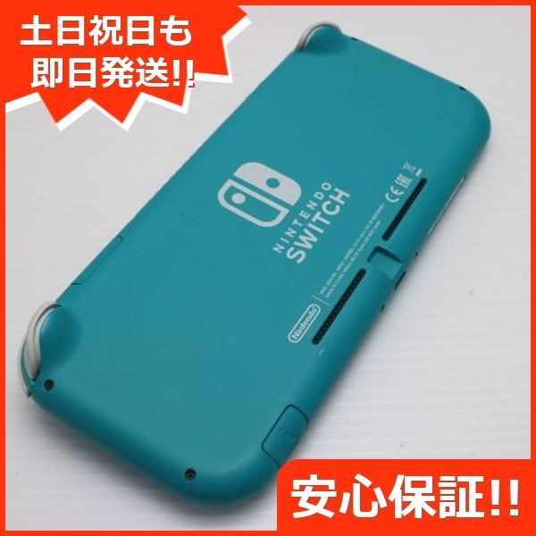 美品 Nintendo Switch Lite ターコイズ 即日発送 土日祝発送OK
