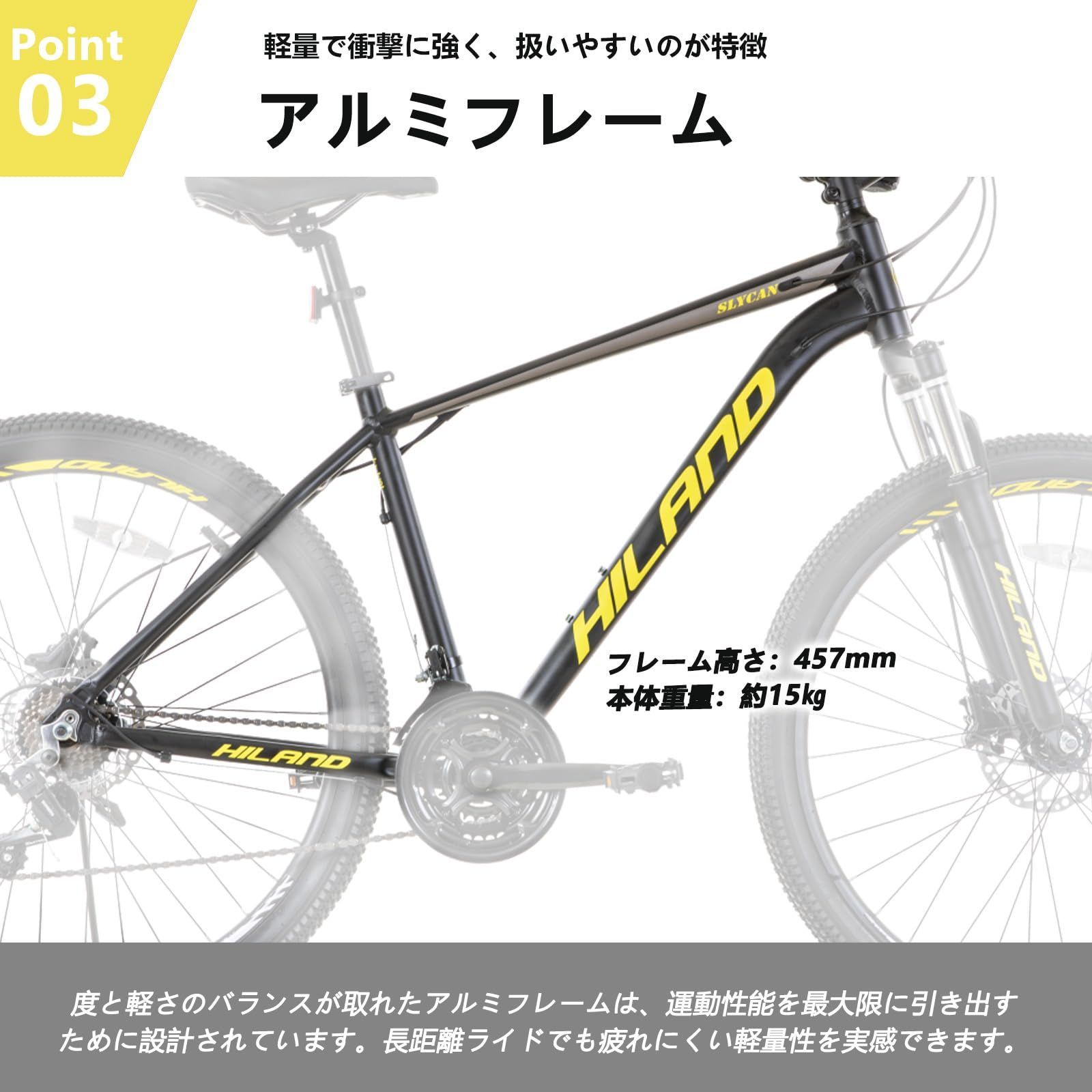 マウンテンバイク 27.5インチ シマノ製21段変速 アルミフレーム HILAND 油圧ディスクブレーキ 27インチ MTB自転車 軽量  フロントサスペンション HHD015-A - メルカリ