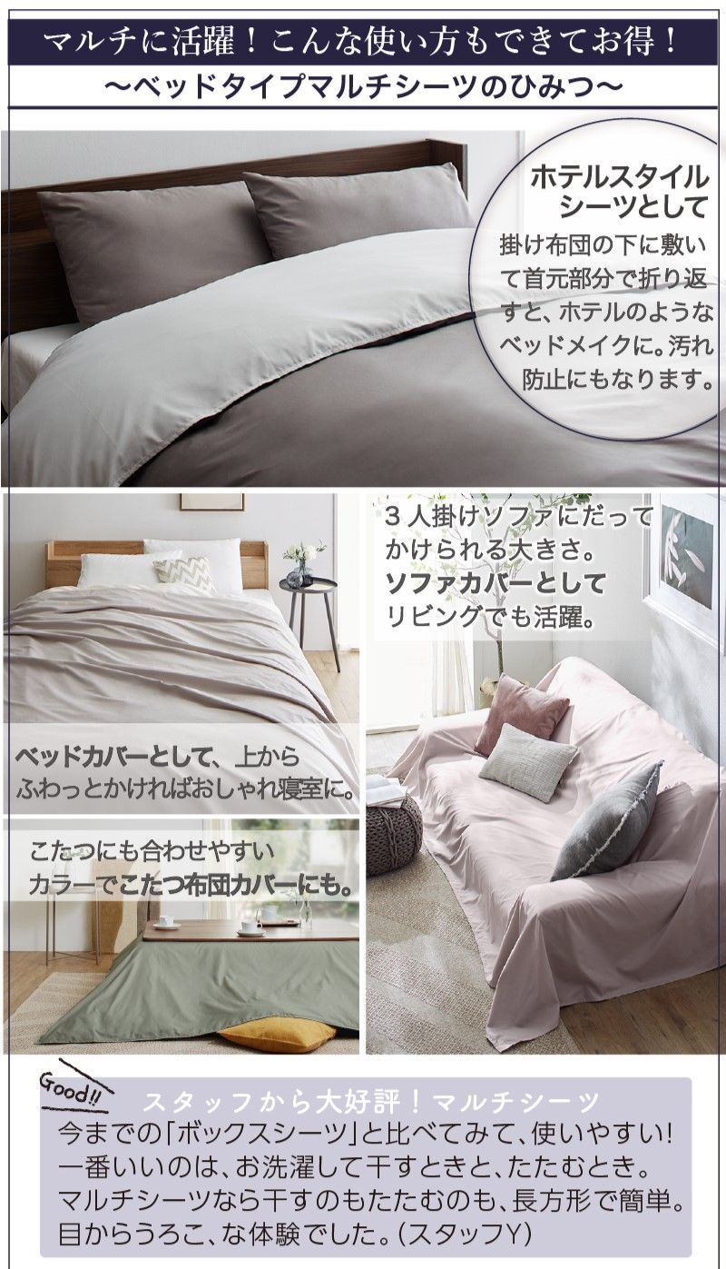 布団セット ベッドタイプ ダブル ダマスクベージュ 羽根 掛け布団 敷き