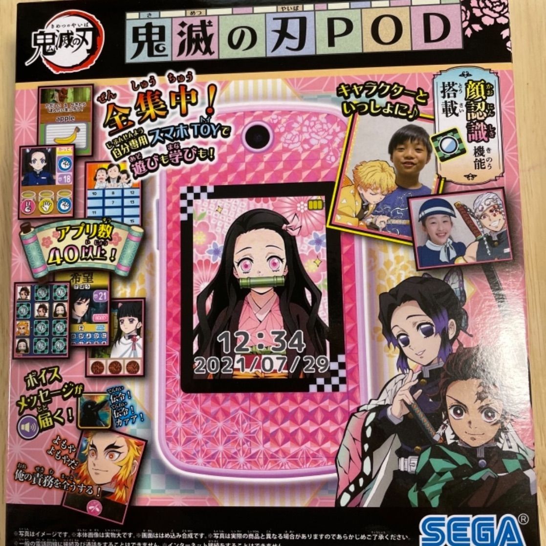 【新品】鬼滅の刃POD ピンク　ねずこ