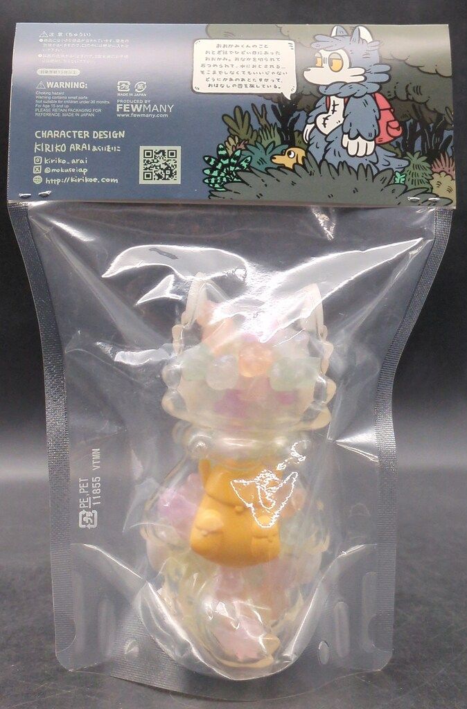 FEWMANY あらいきりこ おおかみくん クリスマスの星 - メルカリ