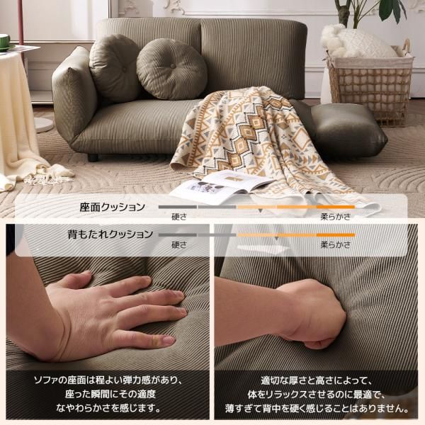 クッション2個付き ローソファ